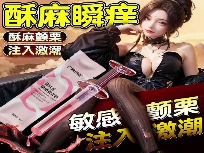 情药商城药业现代制药研究实验室紫色灯光环境