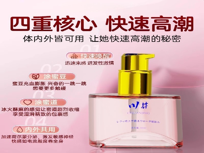 情药商城健康保健品金色包装紫色背景展示