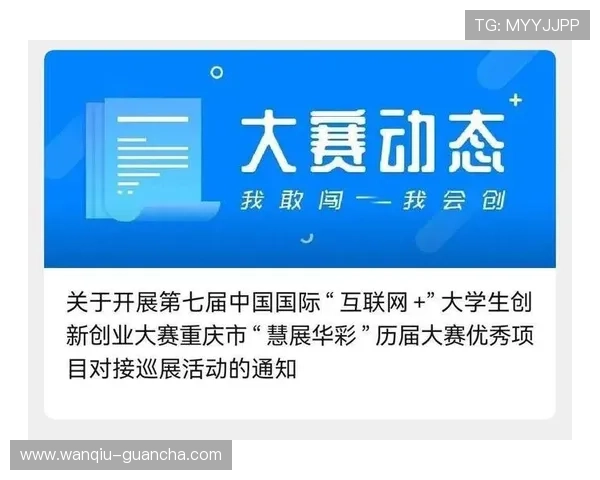足球竞猜彩票与数字高频玩法防骗避坑指南