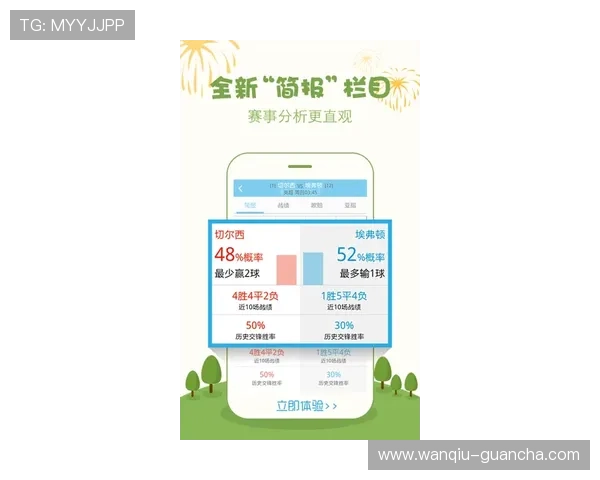 足球直播推荐避坑指南彩票数字高频玩法防骗