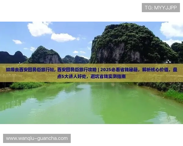 开云玩球登录网页彩票数字高频玩法防骗避坑指南
